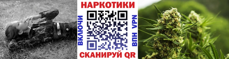 Купить наркотик Калининец Альфа ПВП Конопля Галлюциногенные грибы ГАШИШ Амфетамин КОКАИН Меф мяу мяу