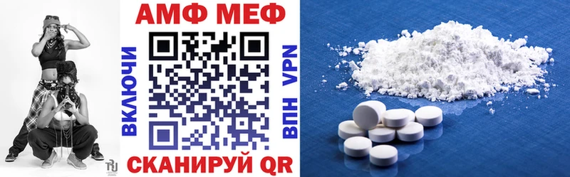 ссылка на мегу сайт Калининец Amphetamine 98%