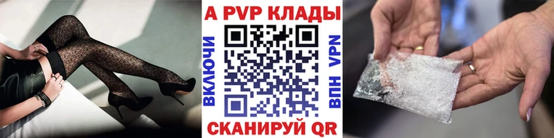 ссылка на мегу маркетплейс  Калининец  Альфа ПВП СК КРИС 