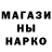 Амфетамин Розовый Jackson Parodi
