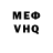 АМФЕТАМИН VHQ Nadia Shlogova