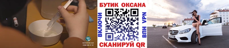 купить наркоту  Калининец  Бутират буратино 