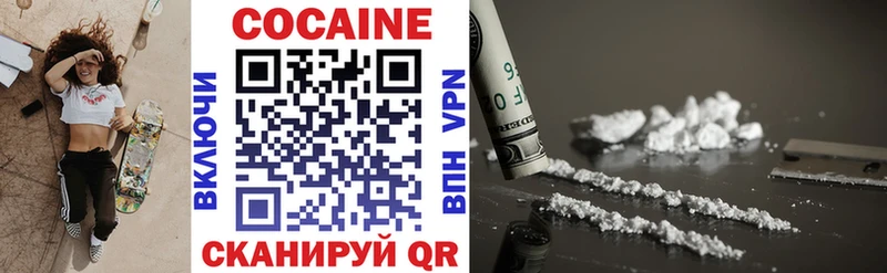 ссылка на мегу ССЫЛКА дарнет шоп Калининец Cocaine 98%