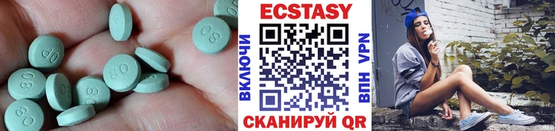 Экстази 280 MDMA  кракен tor  Калининец 