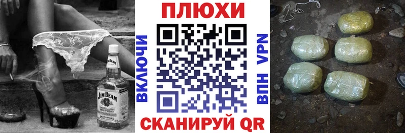 блэк спрут зеркало  Калининец  ГАШИШ индика сатива 