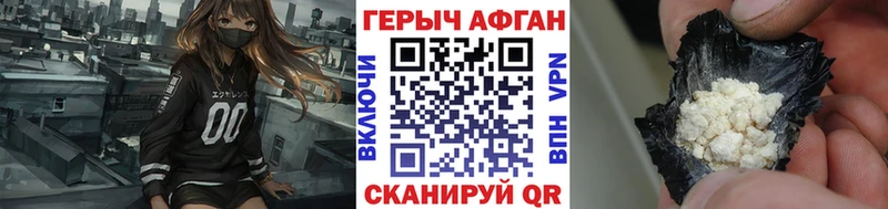 где купить   Калининец  Героин Heroin 