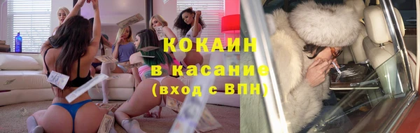 тгк Балахна
