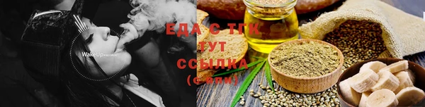 мефедрон мука Баксан