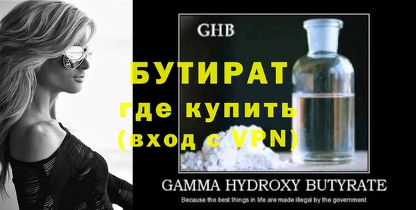 мефедрон мука Баксан