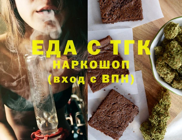 тгк Балахна
