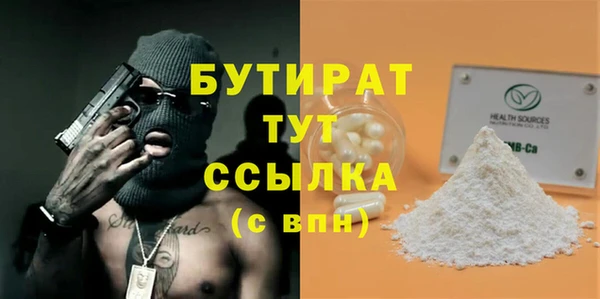 мефедрон мука Баксан