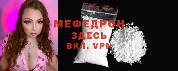 мефедрон мука Баксан