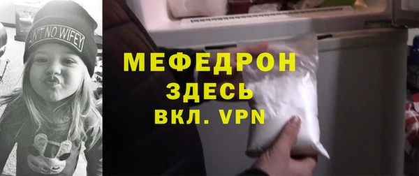 мефедрон мука Баксан