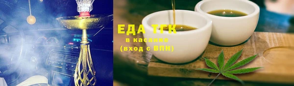 тгк Балахна