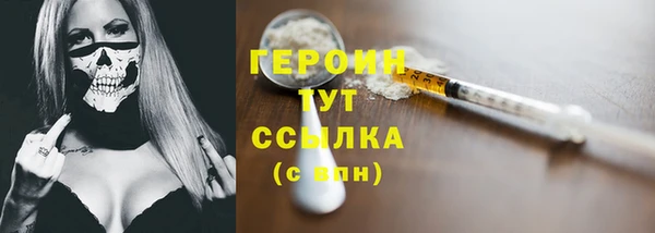 тгк Балахна