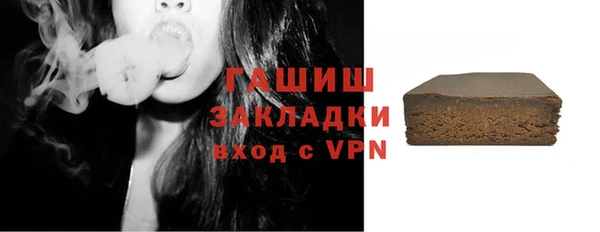 тгк Балахна