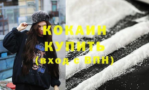 тгк Балахна