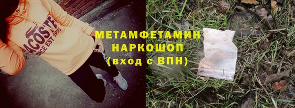 тгк Балахна