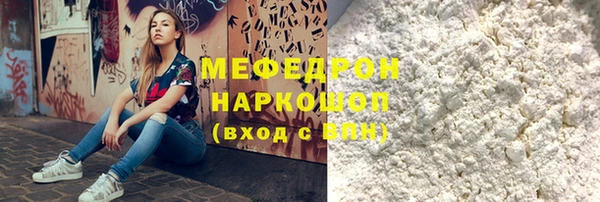 мефедрон мука Баксан