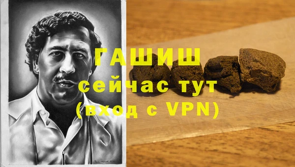 тгк Балахна