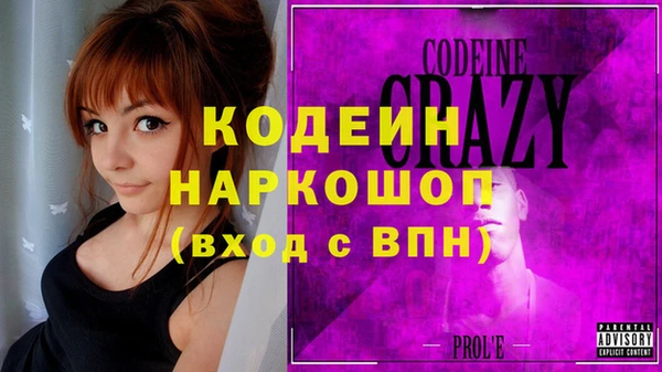 тгк Балахна