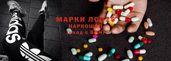 тгк Балахна