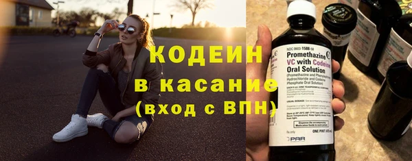 тгк Балахна