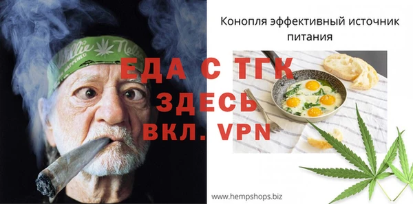 прущая мука Балабаново