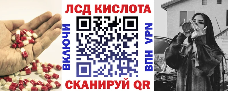 ЛСД экстази кислота блэк спрут как зайти Калининец