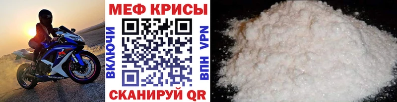купить закладку hydra зеркало Мефедрон мяу мяу Калининец