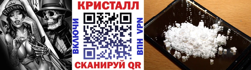 МЕТАМФЕТАМИН Methamphetamine  даркнет состав  Калининец 
